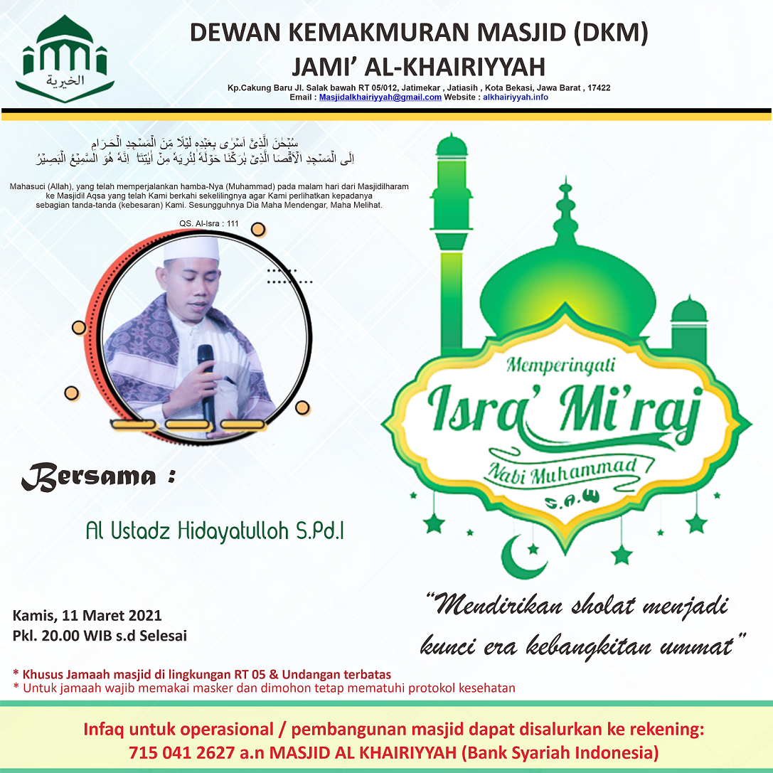 Peringatan Isra' dan Mi'raj