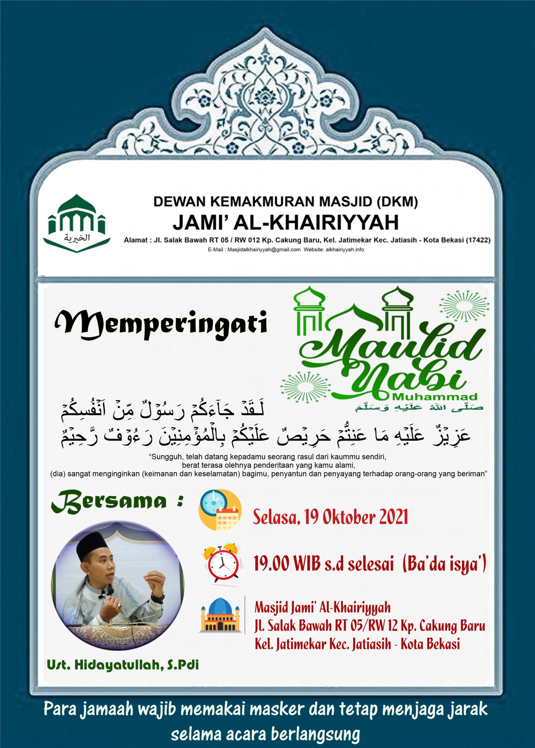Peringatan Mulid Nabi Muhammad S.A.W Peringatan Mulid Nabi Muhammad S.A.W
